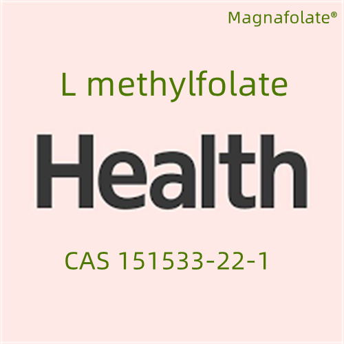 L methylfolate VS ສຸຂະພາບຮ່າງກາຍ