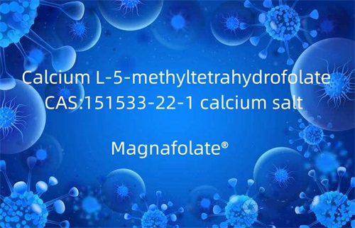 Calcium L-5-methyltetrahydrofolate 151533-22-1 ເກືອແຄຊຽມ