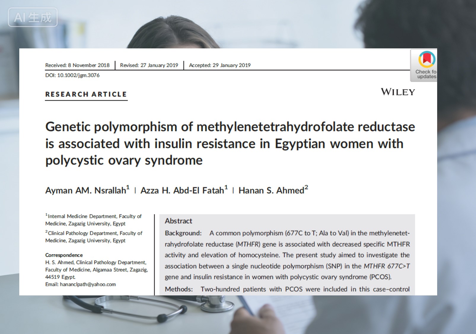 MTHFR Gene Polymorphism ພົບກັບ PCOS: ການເລືອກບັນຫາ Folate ທີ່ຖືກຕ້ອງ