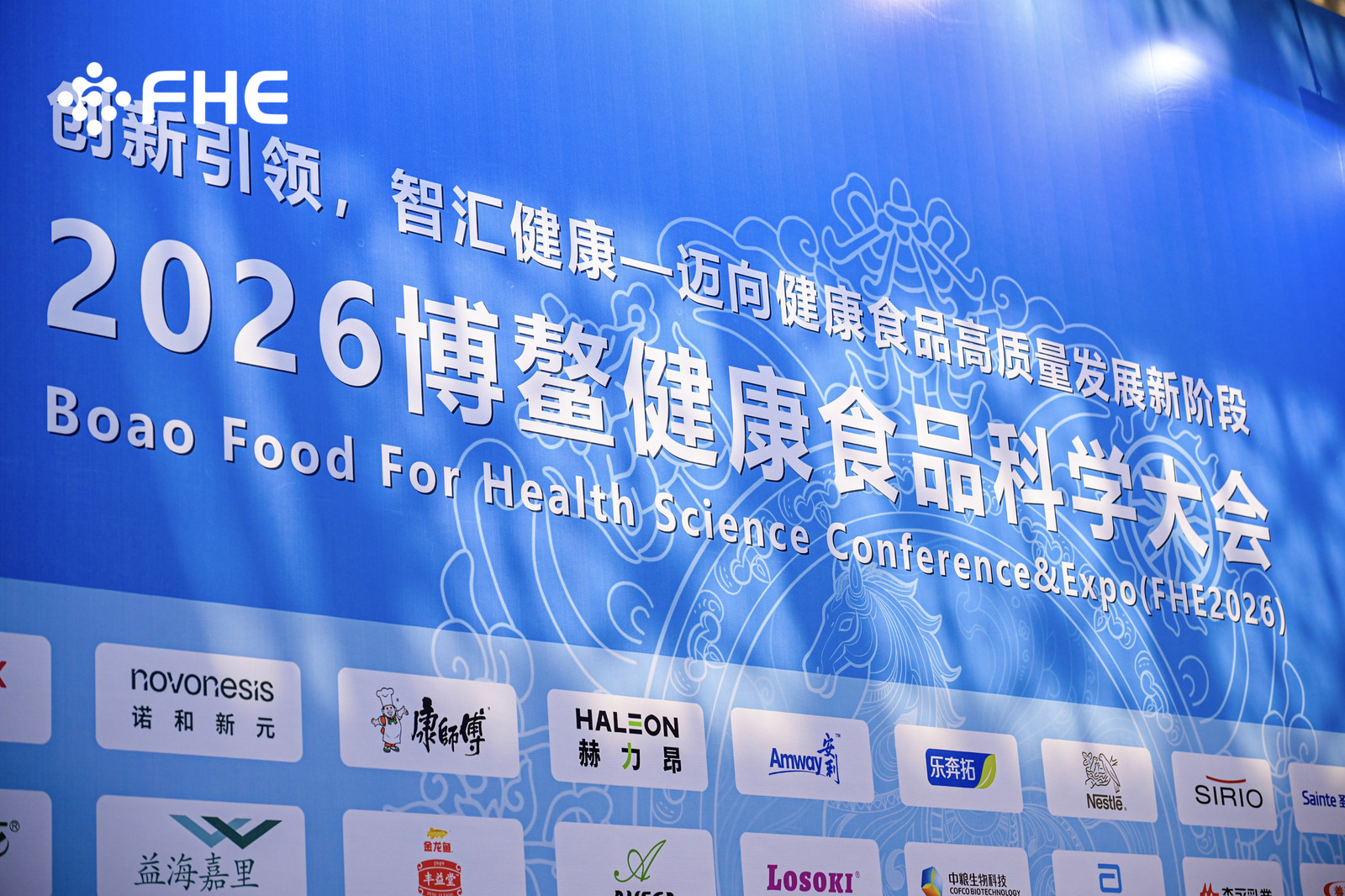 FHE2026 Boao Health Food Expo | ວັນທີ 1 ຈຸດເດັ່ນ! ນັກວິຊາການ Chen Junshi ໄດ້ໄປຢ້ຽມຢາມ Jinkang Hexin Booth B27, ປະສົມປະສານທີ່ສົມບູນແບບຂອງຄວາມນິຍົມແລະຄວາມເຂັ້ມແຂງ.
