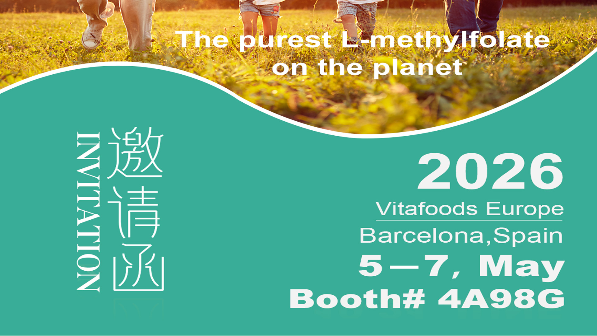 ເຊີນພົບກັບພວກເຮົາທີ່ Vitafoods Europe 2026, Barcelona