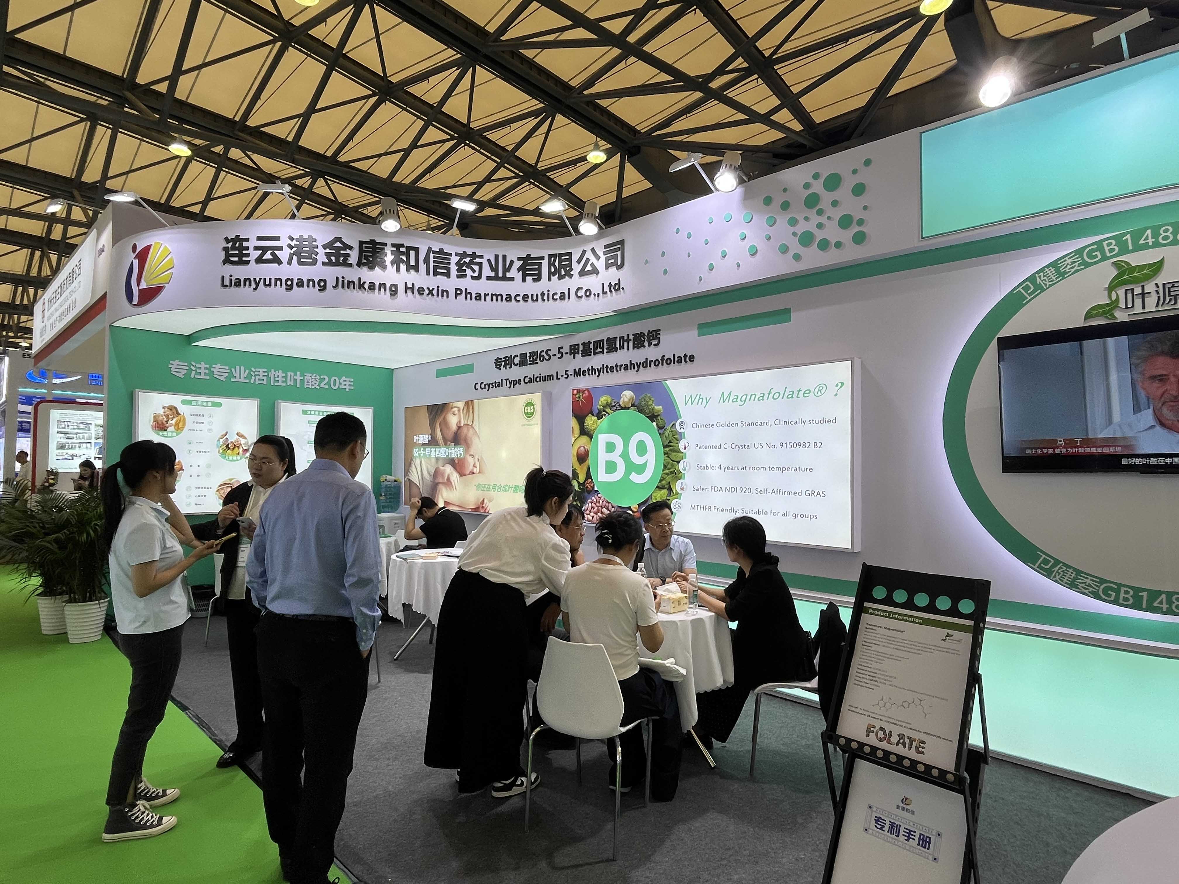 CPHI 2026 ມື້ທີ 2 | Jinkang Hexin ນໍາສະເຫນີ Magnafolate ຢູ່ Booth E5C40, ຄວາມຕື່ນເຕັ້ນຍັງສືບຕໍ່