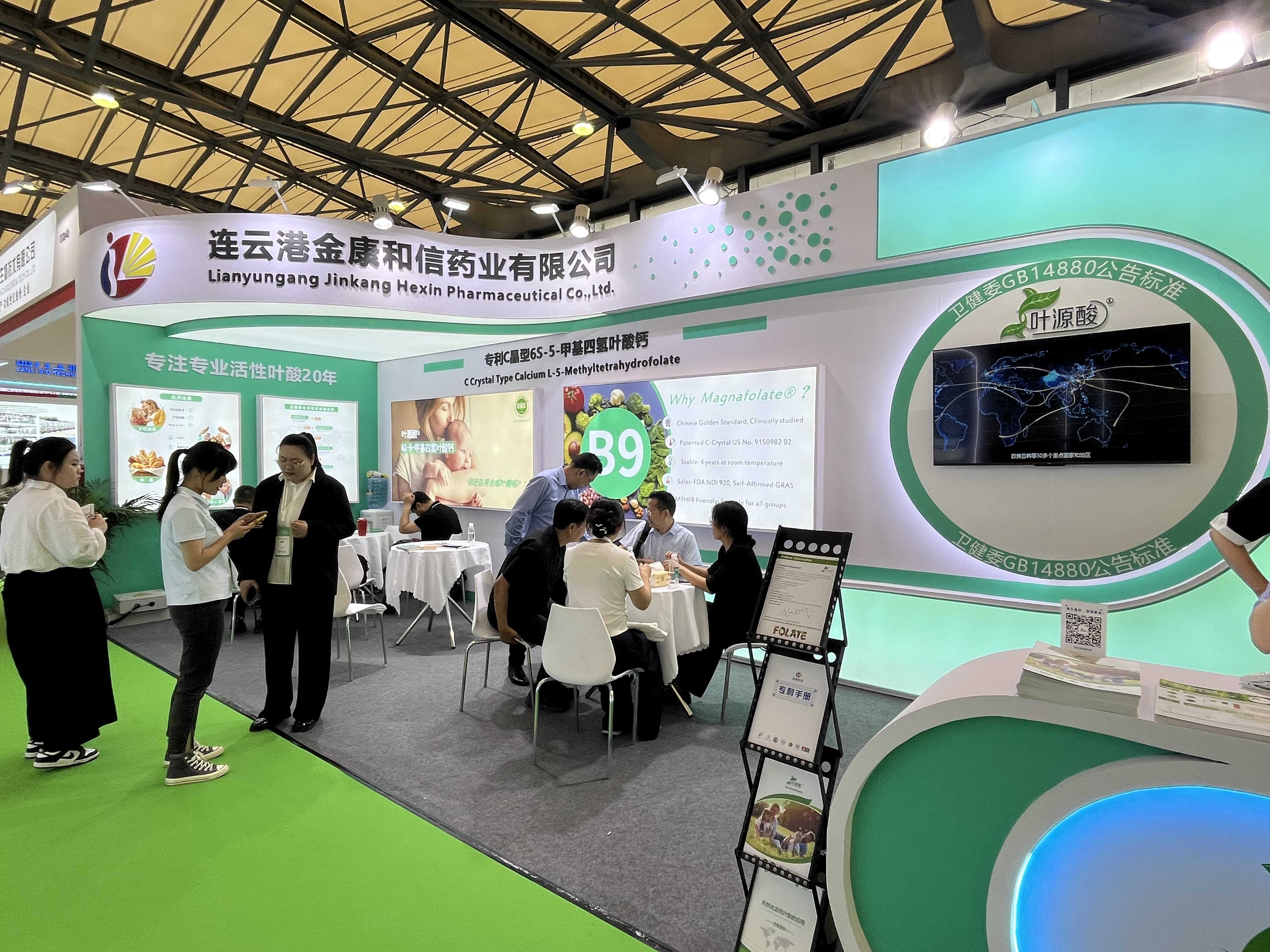 2026 CPHI ສະຫຼຸບຢ່າງສໍາເລັດຜົນ; Jinkang Hexin Magnafolate ສ່ອງສະຫວ່າງ