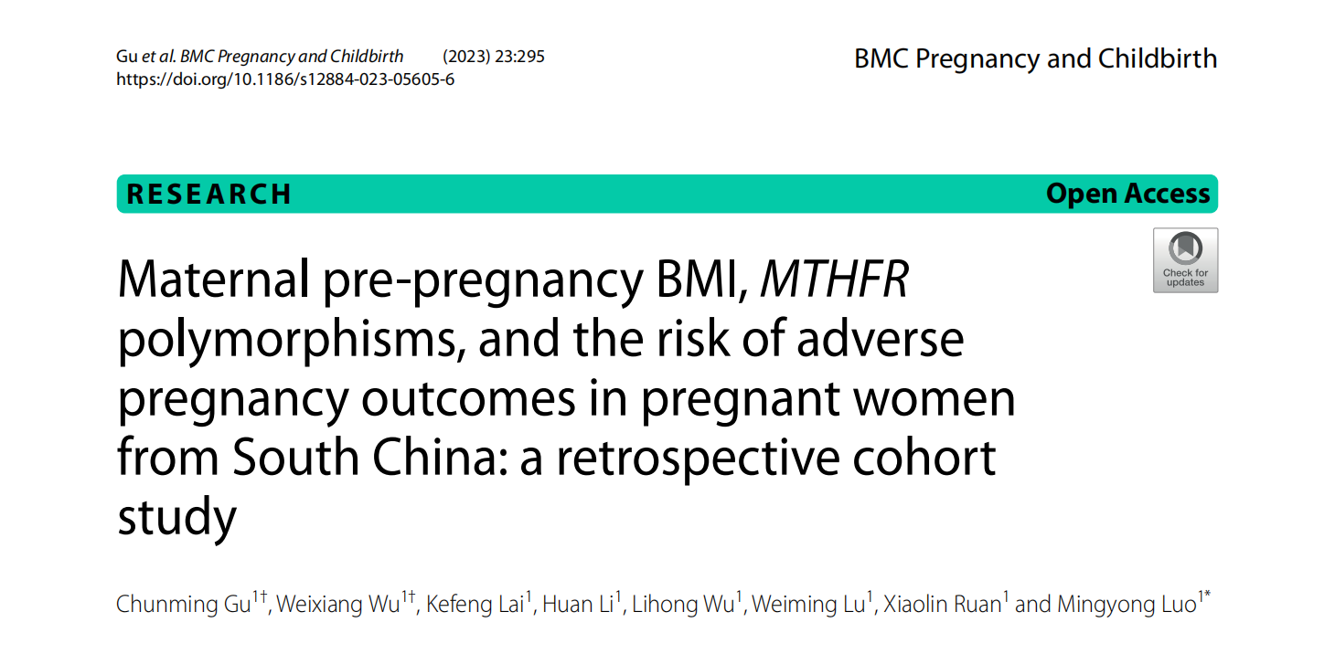 BMI ທີ່ມີສຸຂະພາບດີ, ແຕ່ການຖືພາມີຄວາມສ່ຽງສູງຫຼາຍເທື່ອບໍ? ຕົວແປ Folate ເຊື່ອງໄວ້ໃນຂໍ້ມູນຈາກ 5,600 ຄູ່ແມ່-ເດັກ